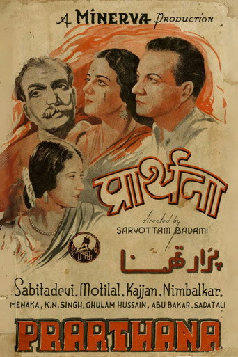 Prarthana movie poster