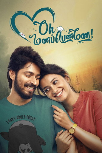 Oh Manapenne! movie poster