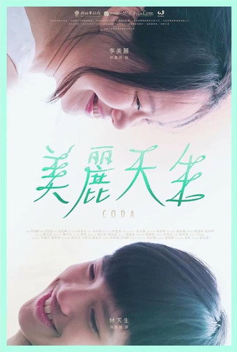 CODA movie poster