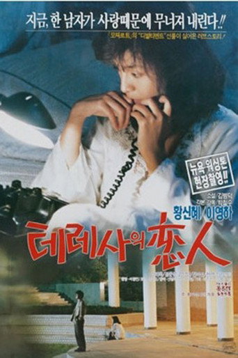 Theresa's lover movie poster