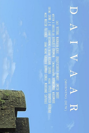 Daivaar movie poster