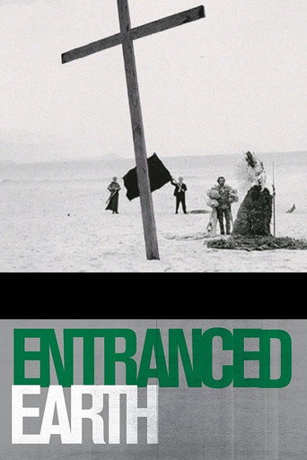Entranced Earth movie poster