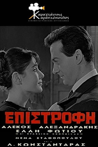 Return movie poster