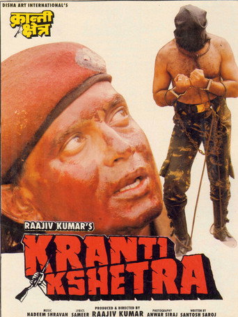 Kranti Kshetra movie poster