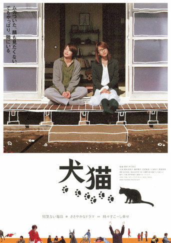 Dogs & Cats movie poster