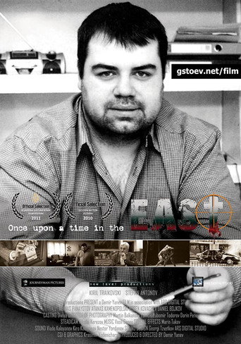 Once Upon a Time in the East movie poster
