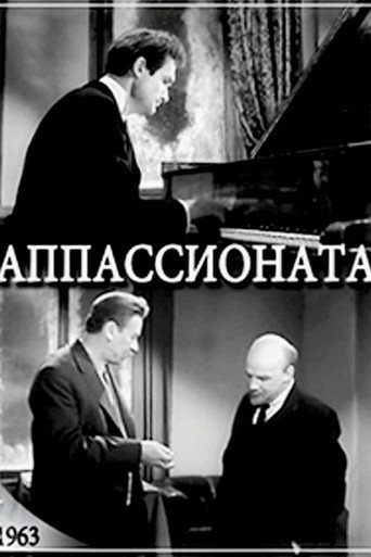 Appassionata movie poster