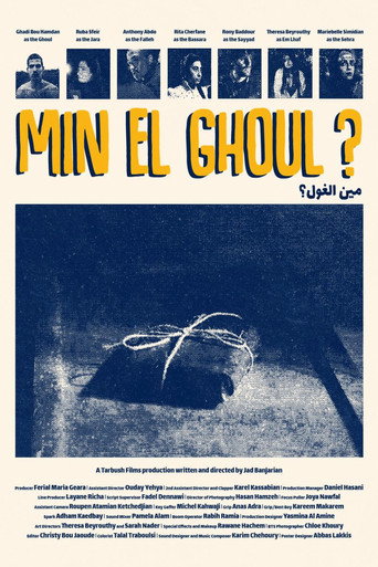 Min el Ghoul ? movie poster