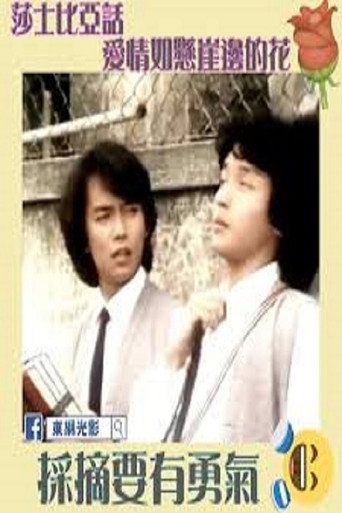 Teenagers movie poster