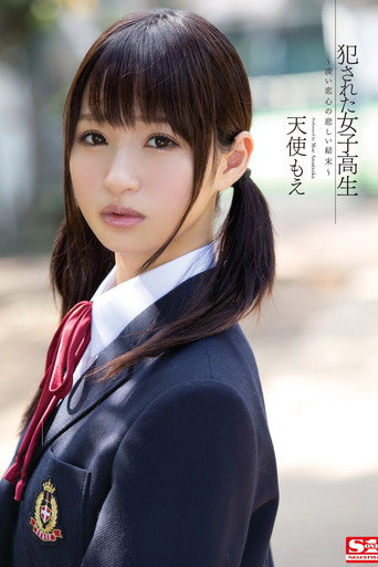 A Ravaged High Schoolgirl. The Sad Ending To A Fleeting Romance. Moe Amatsuka movie poster