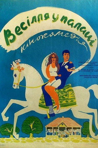 Wedding at the Palace movie poster