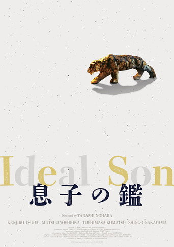 Ideal Son movie poster