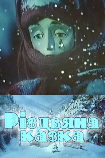 A Christmas Tale movie poster