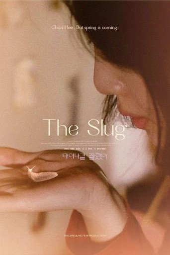 The Slug movie poster
