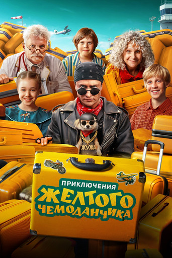 Adventures of the Yellow Suitcase movie poster