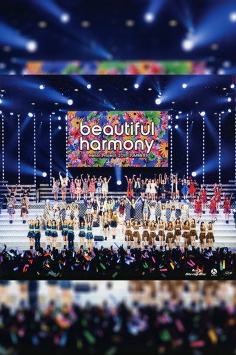 Hello! Project 2019 Summer 'beautiful' movie poster