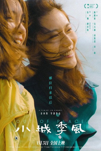 Out of Place movie poster