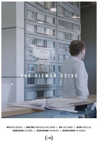 The Viewer movie poster