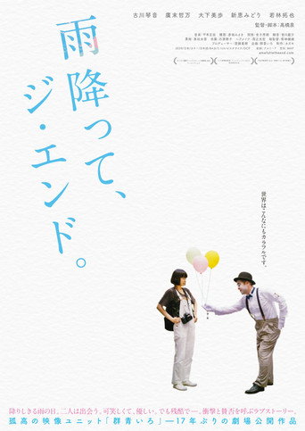 It's Raining, It's the End movie poster
