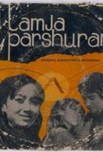 Lamja Parshuram movie poster
