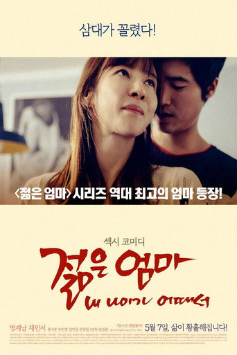 Young Mother: What's Wrong With My Age? movie poster