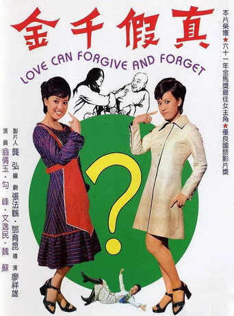 Love Can Forgive and Forget movie poster