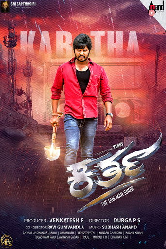 Kartha movie poster