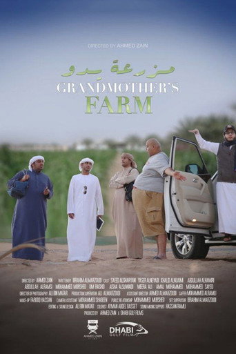 Grandmother's Farm movie poster