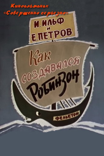 How Robinson Was Created movie poster