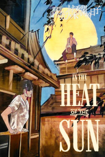 In the Heat of the Sun movie poster