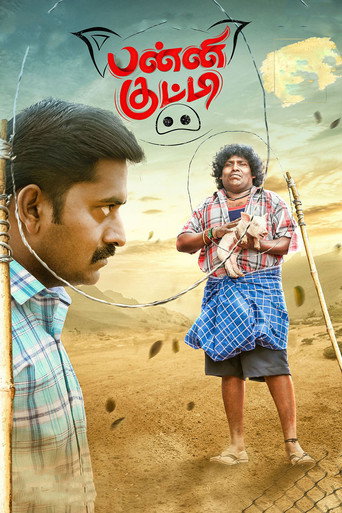 Panni Kutty movie poster