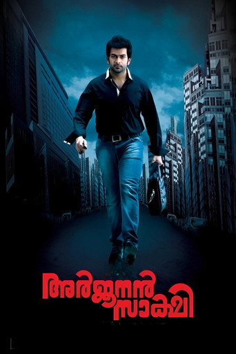 Arjunan Saakshi movie poster