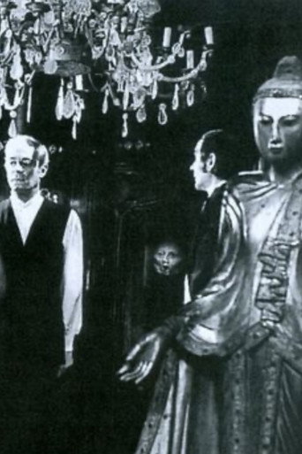 Alouqa or the Comedy of the Dead movie poster