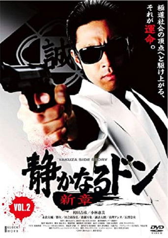 The Quiet Don: A New Chapter Volume 2 movie poster