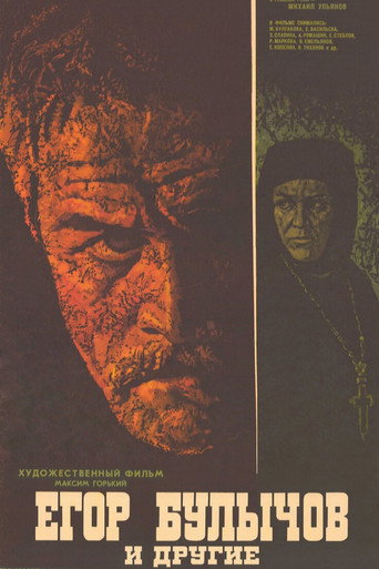 Yegor Bulychyov and Others movie poster