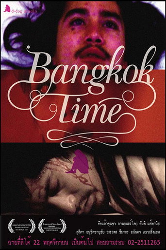 Bangkok Time movie poster