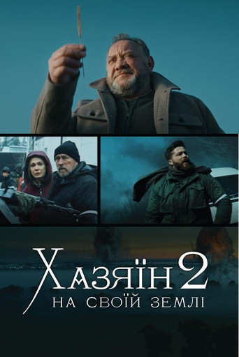 Host 2. On My Own land movie poster