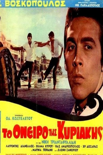 Sunday's dream movie poster