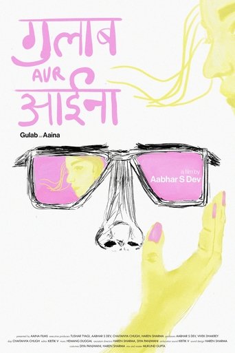 Gulab aur Aaina movie poster