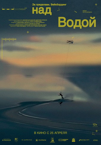 Beyond. Above the Water movie poster