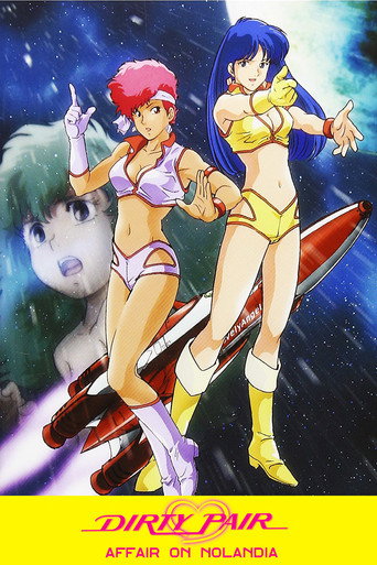 Dirty Pair: Affair on Nolandia movie poster