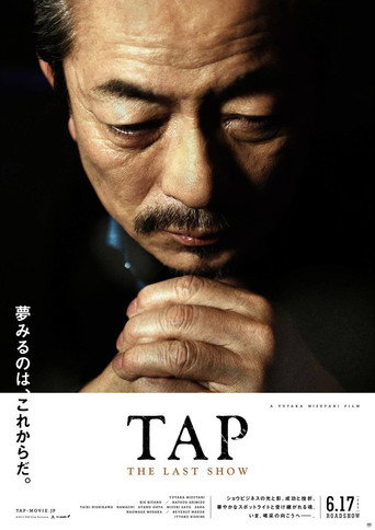 TAP THE LAST SHOW movie poster
