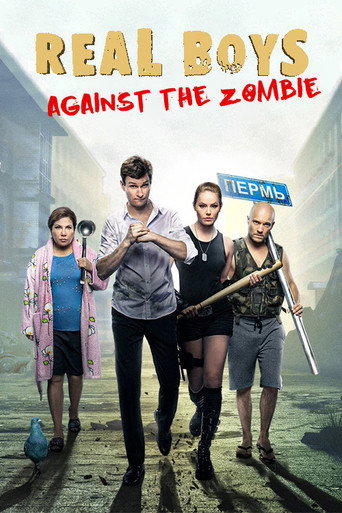 The Real Ass Boys VS The Zombies movie poster