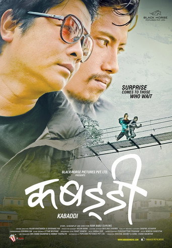 Kabaddi movie poster