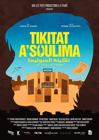 Tikitat A'Soulima movie poster