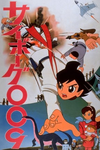 Cyborg 009 movie poster