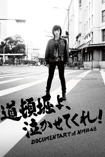Raise Your Arms and Twist! Documentary of NMB48 movie poster
