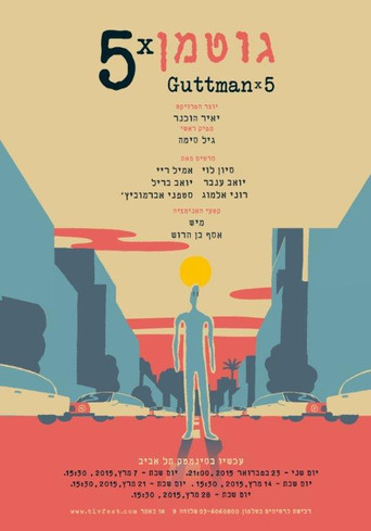 Guttman X 5 movie poster