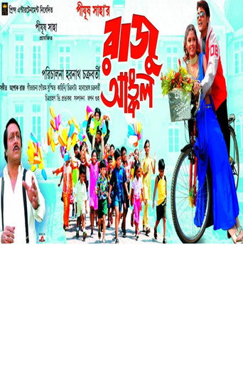 Raju Uncle movie poster