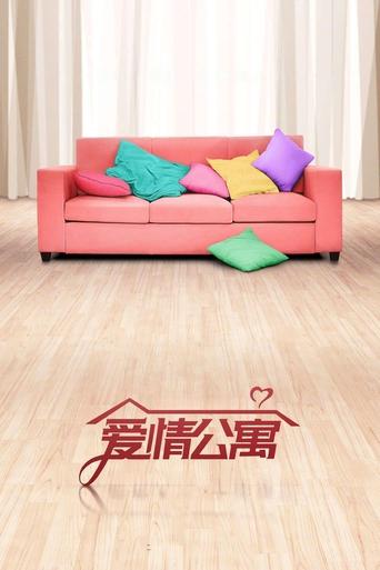 iPartment movie poster
